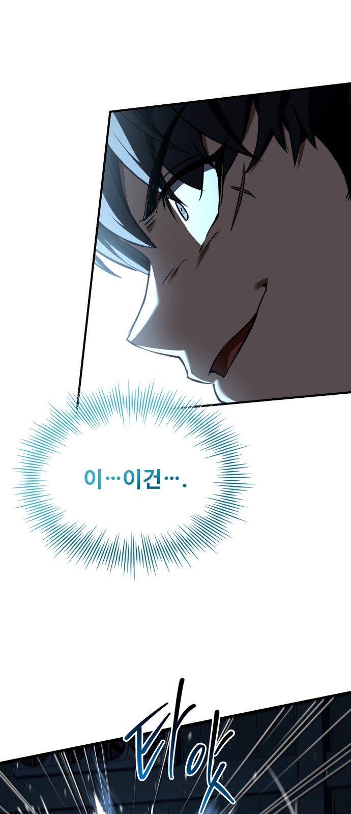 99 페이지