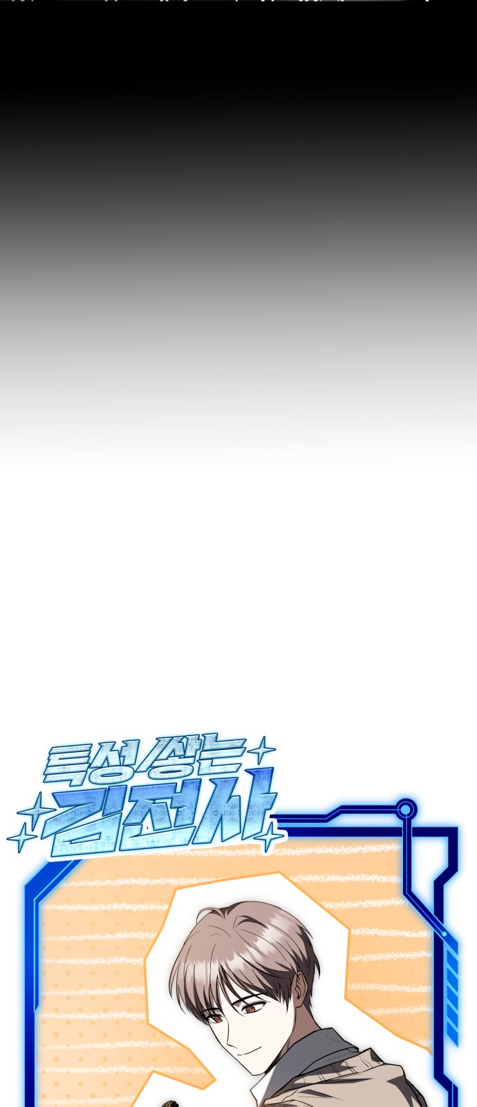 103 페이지