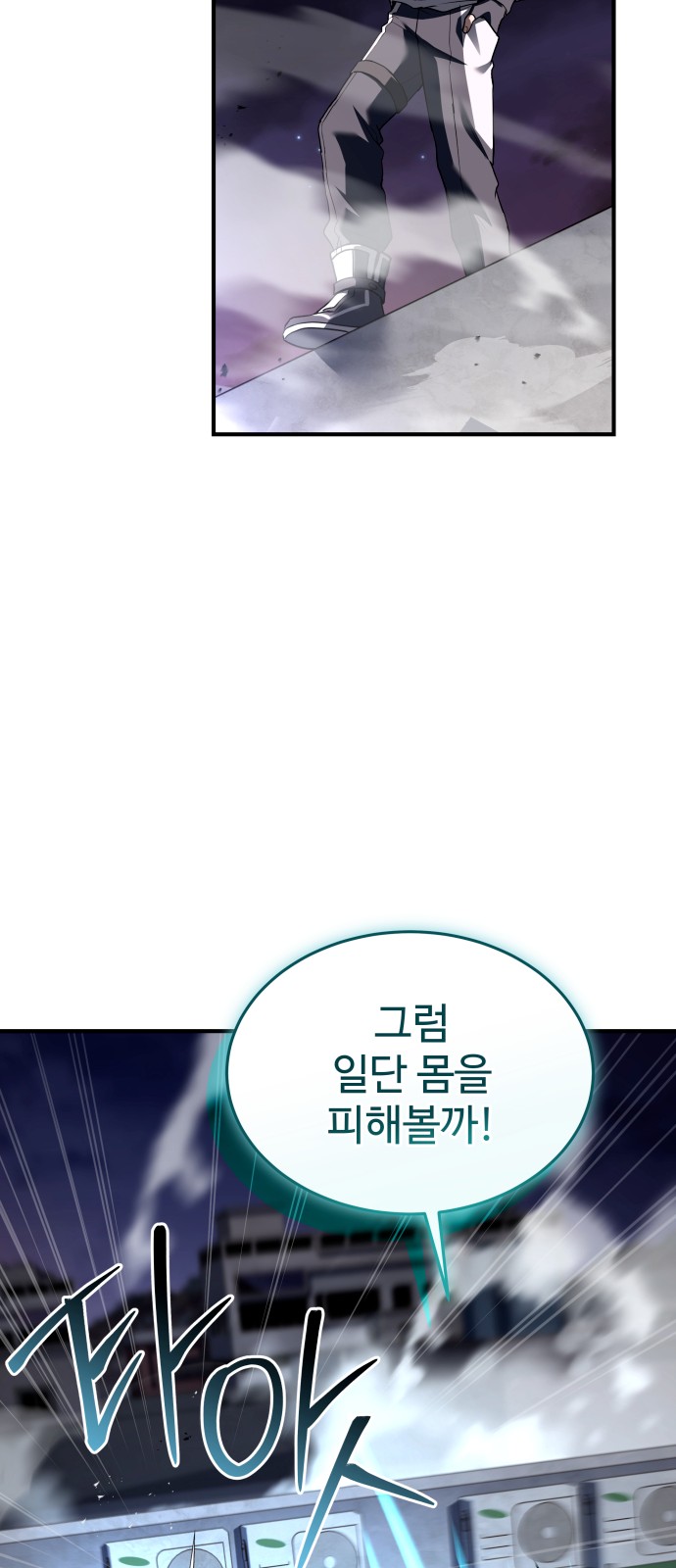 50 페이지