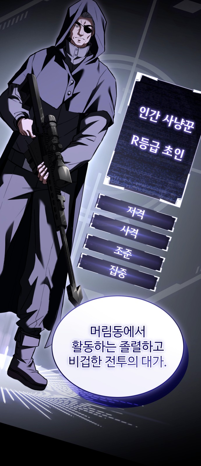 59 페이지