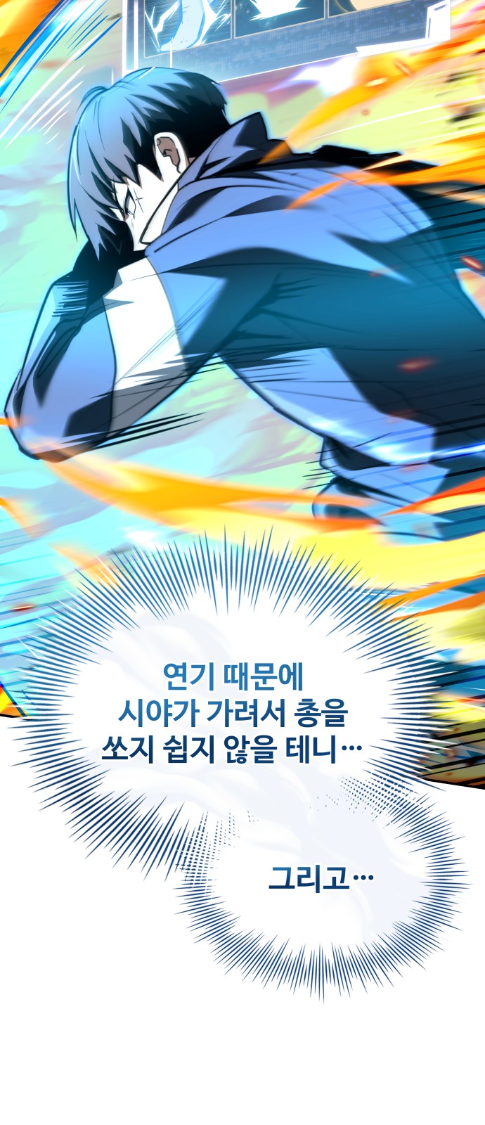 82 페이지