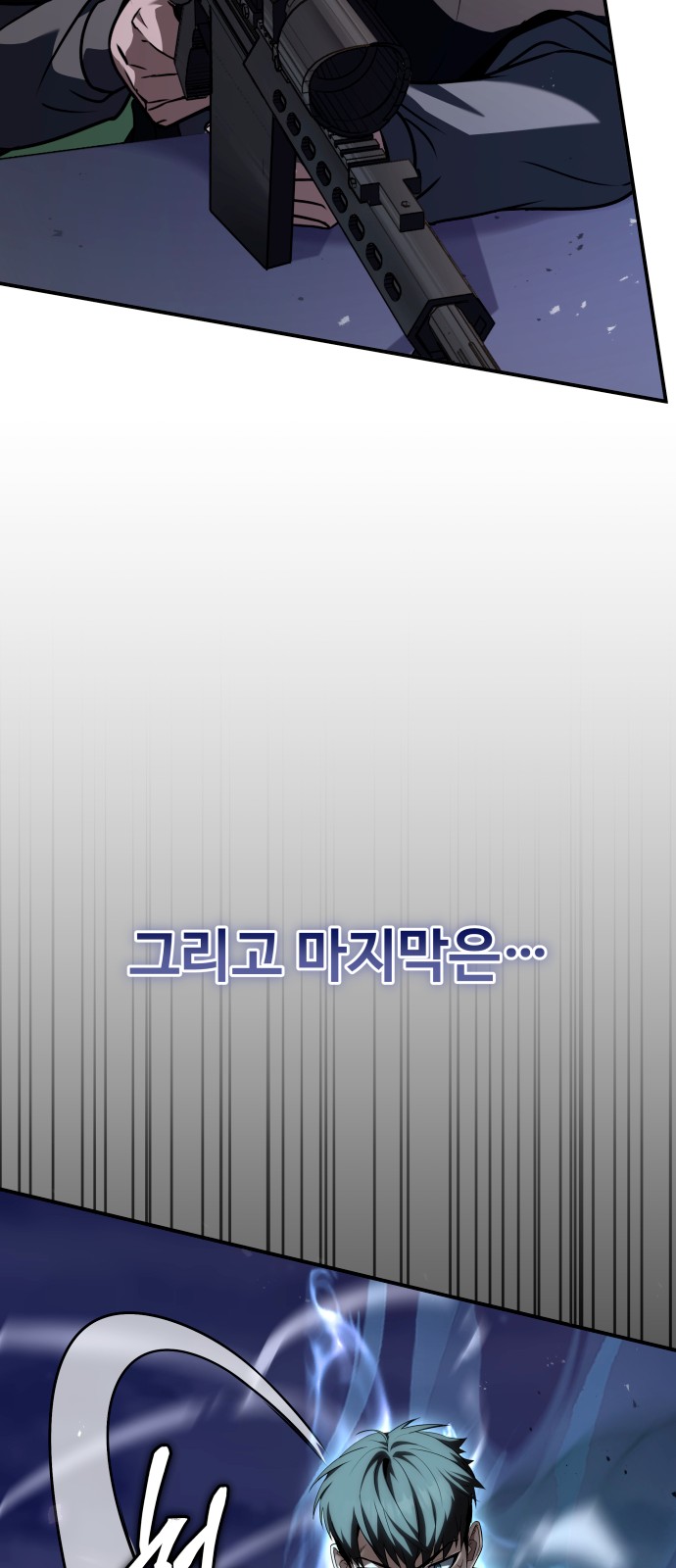 95 페이지