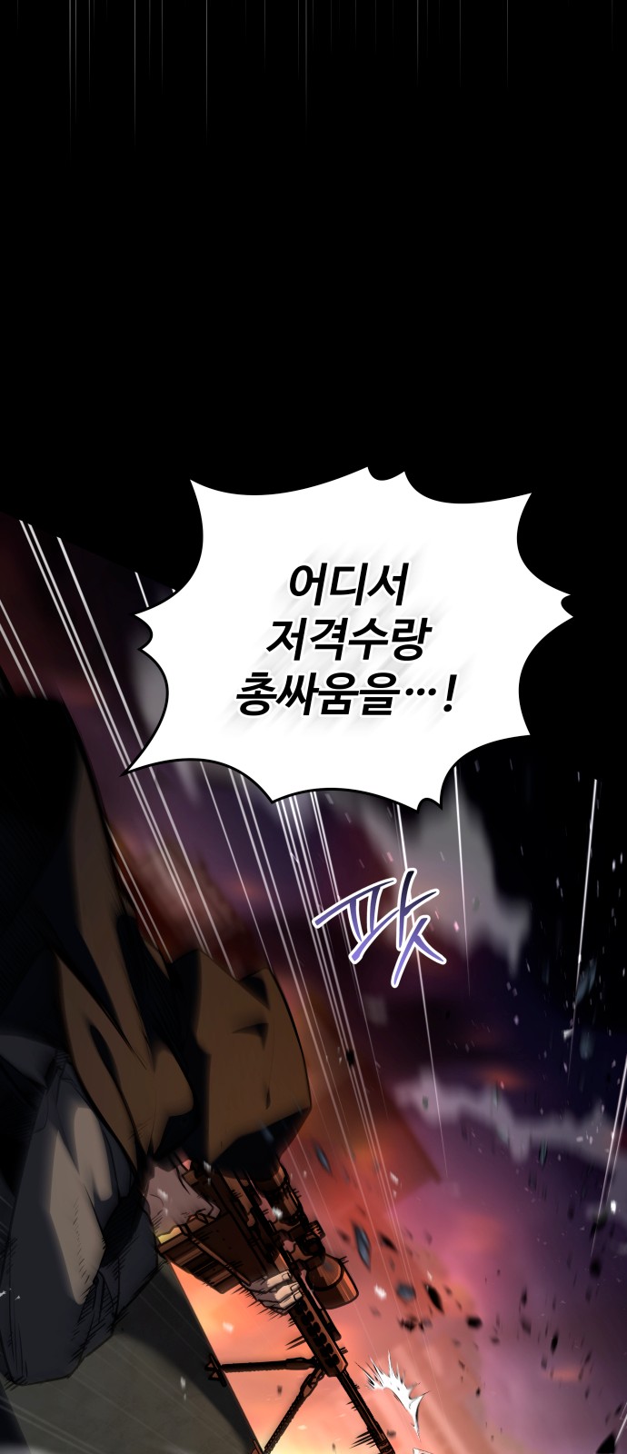 97 페이지