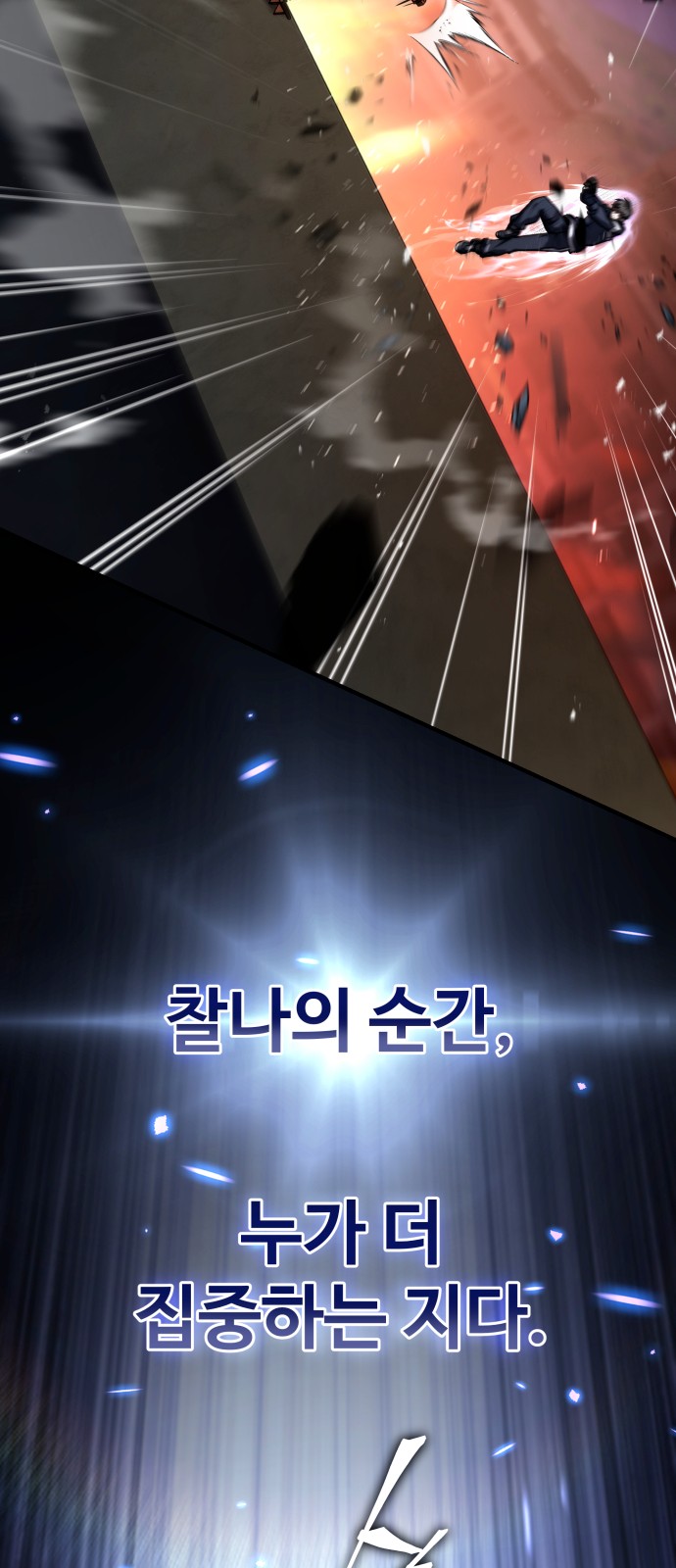 98 페이지