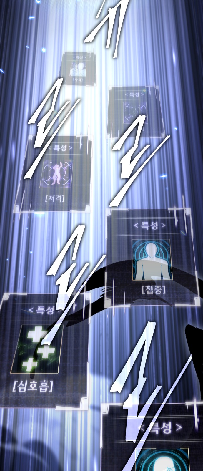 99 페이지