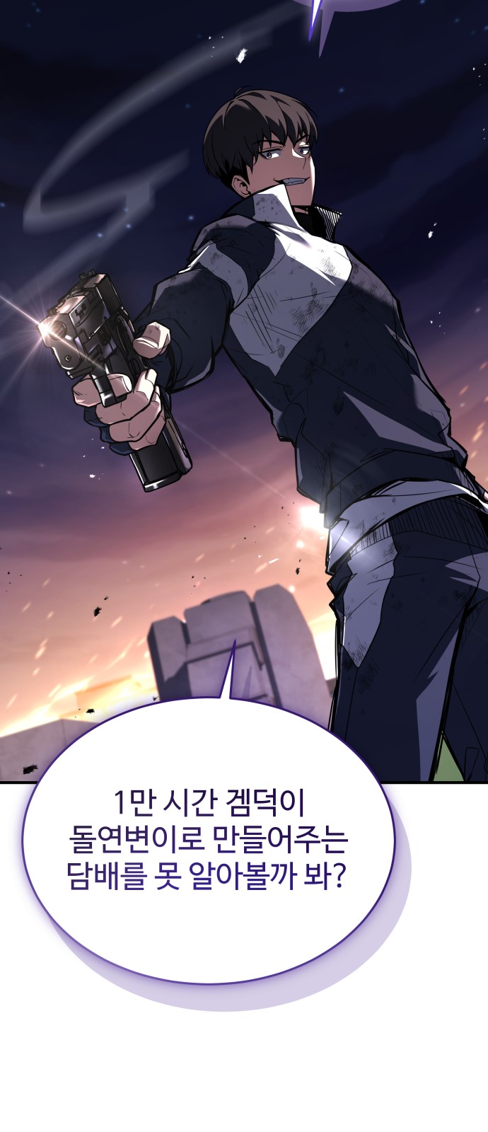56 페이지