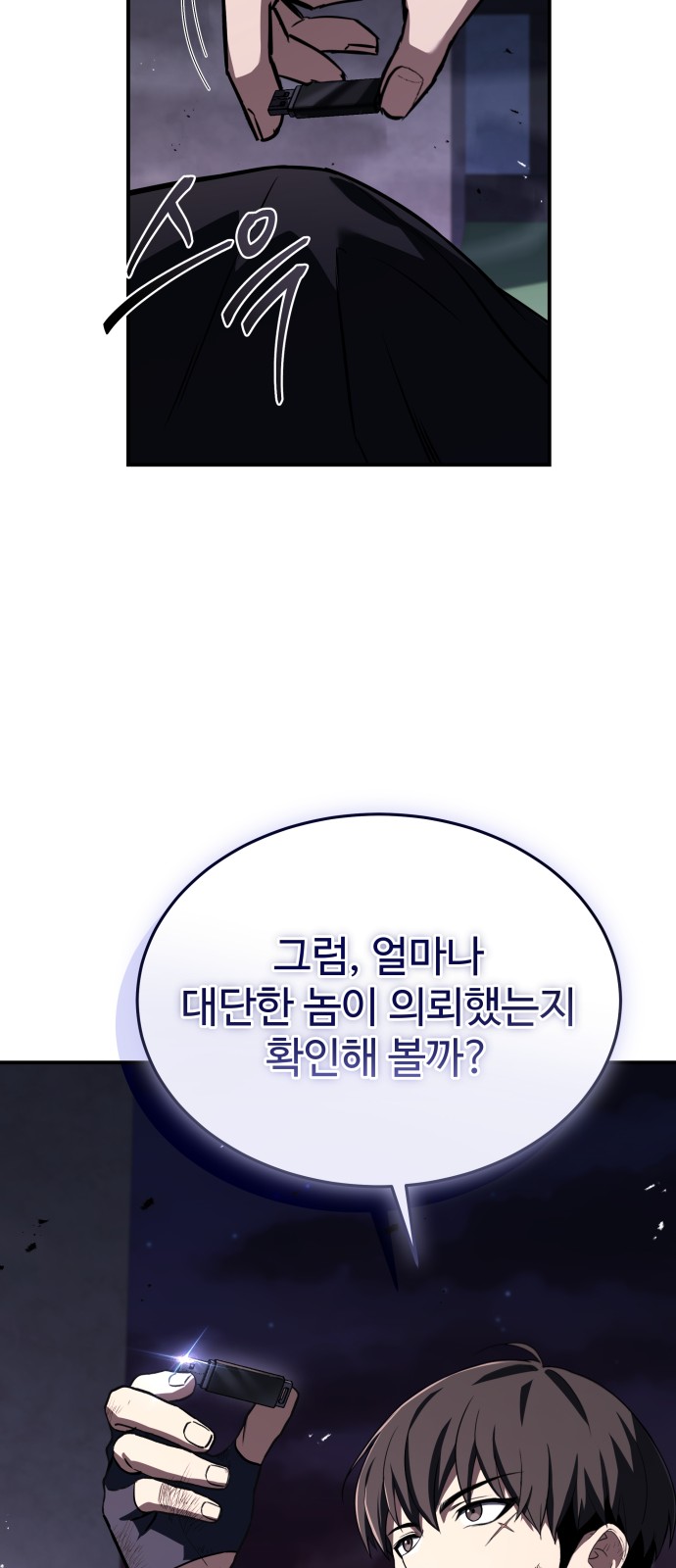 61 페이지