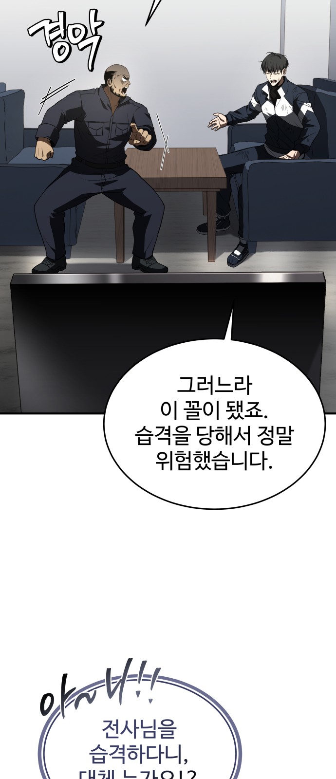 65 페이지