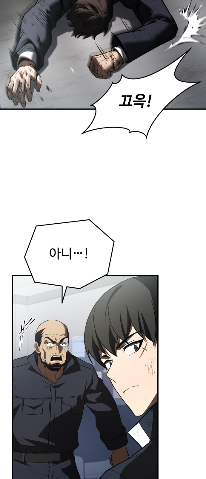 68 페이지