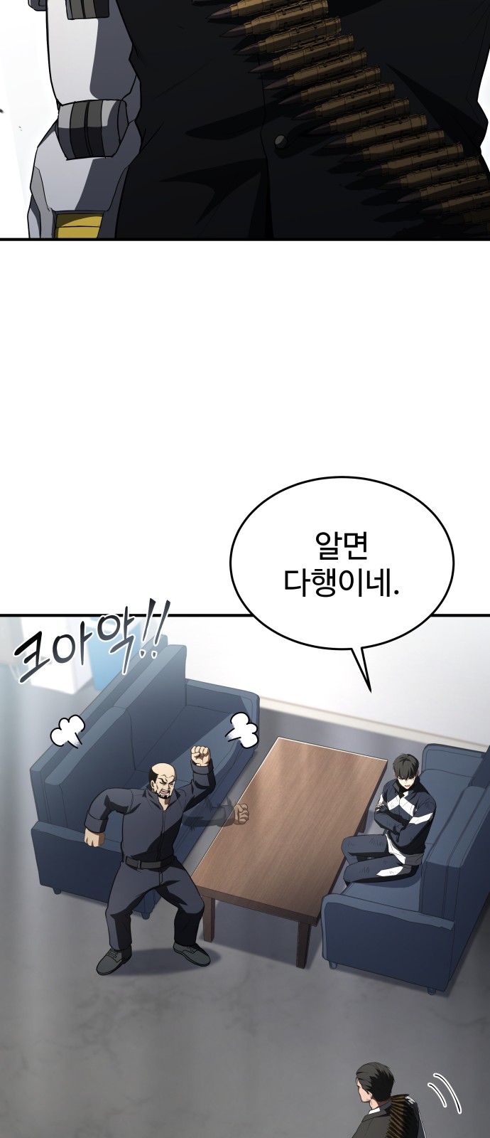 70 페이지