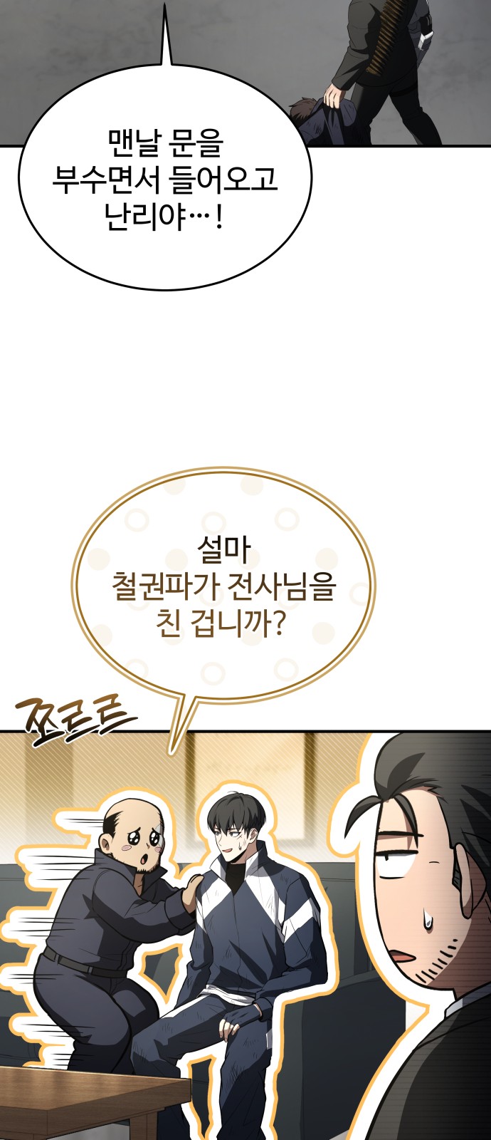 71 페이지