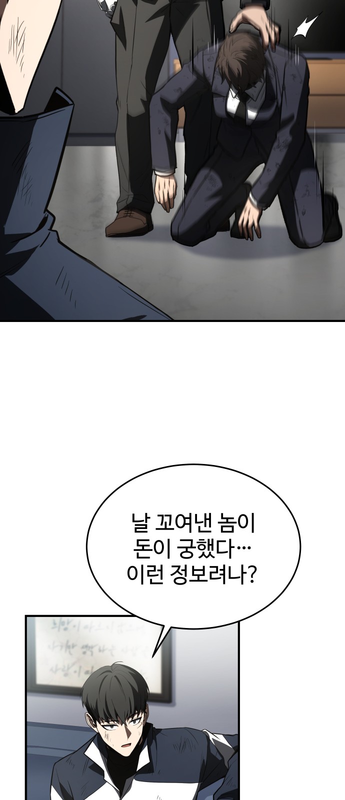 73 페이지