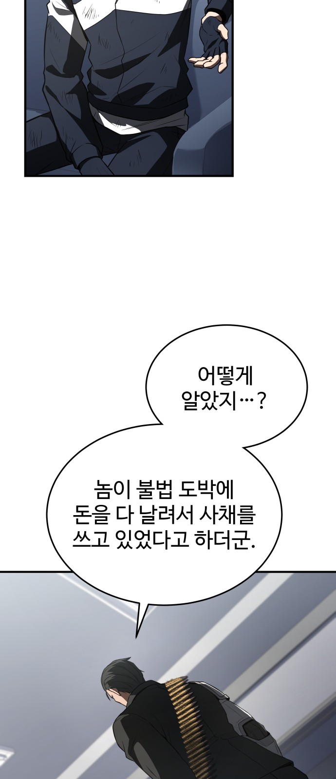 74 페이지