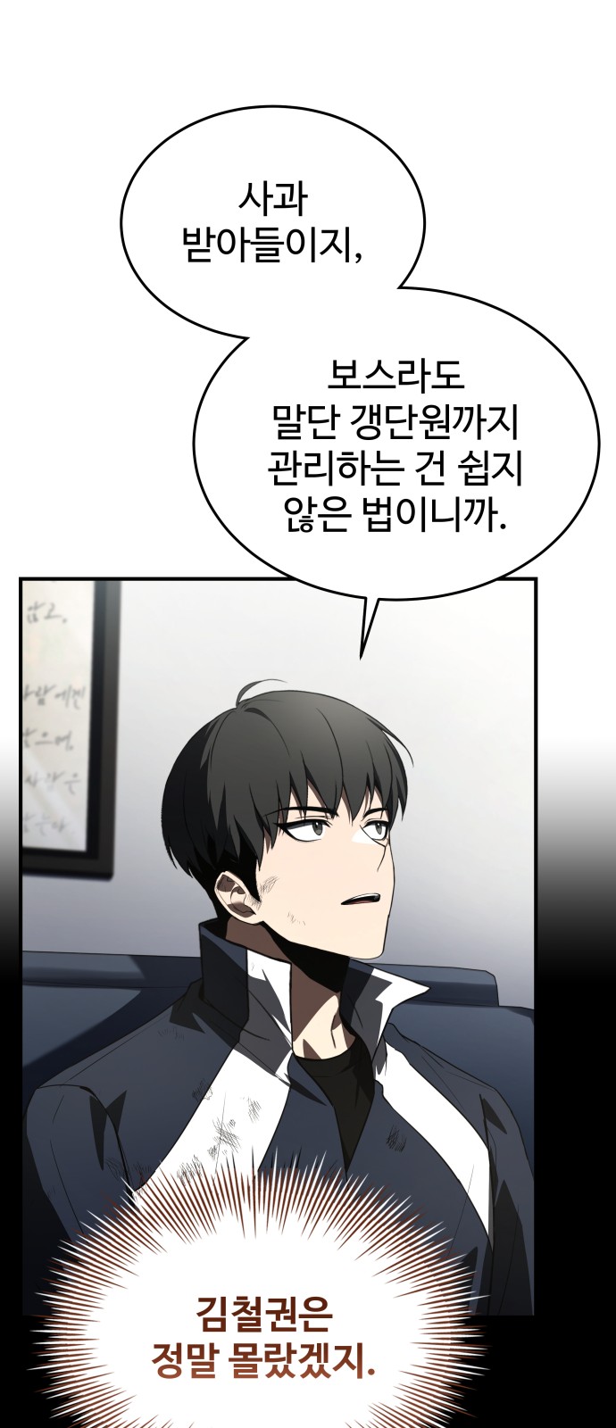 77 페이지