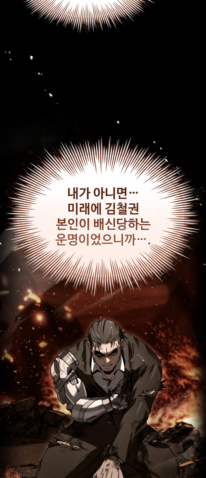 78 페이지