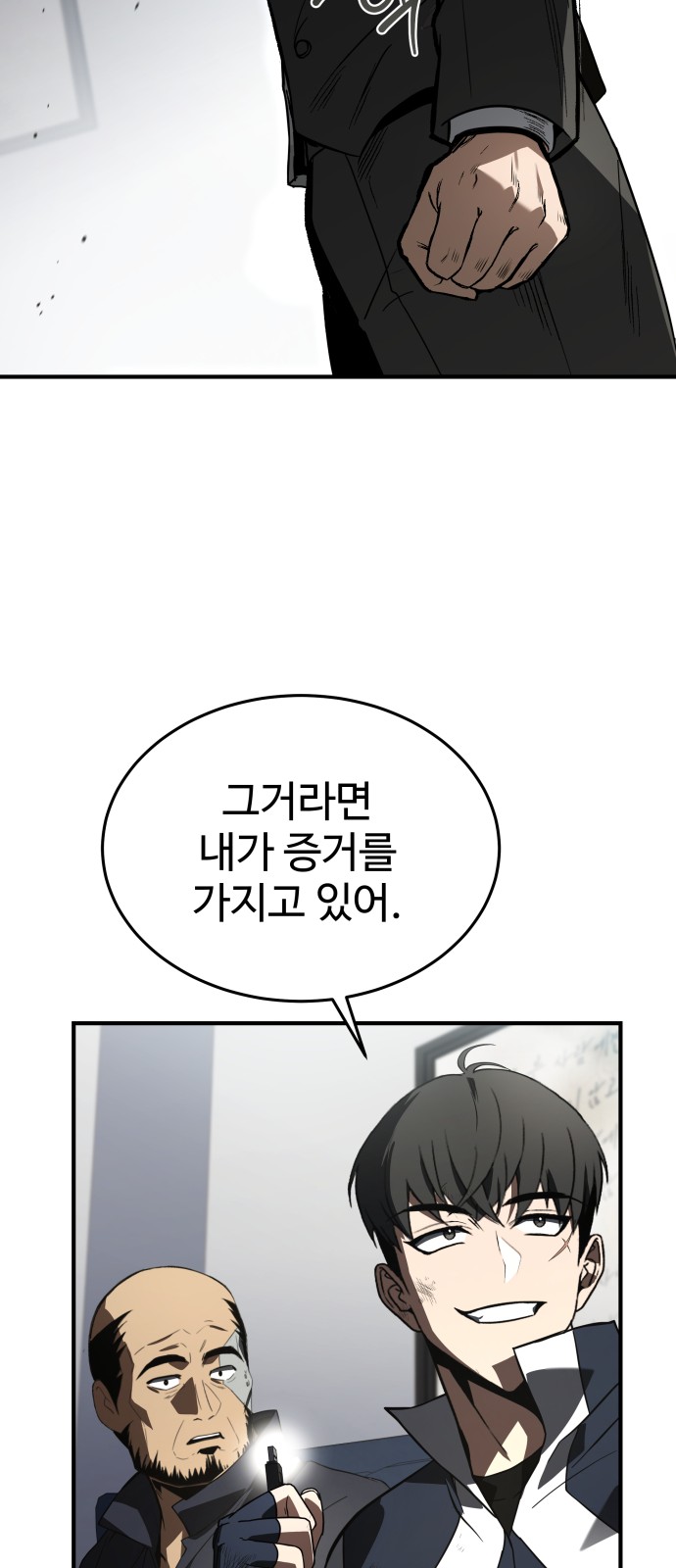 80 페이지