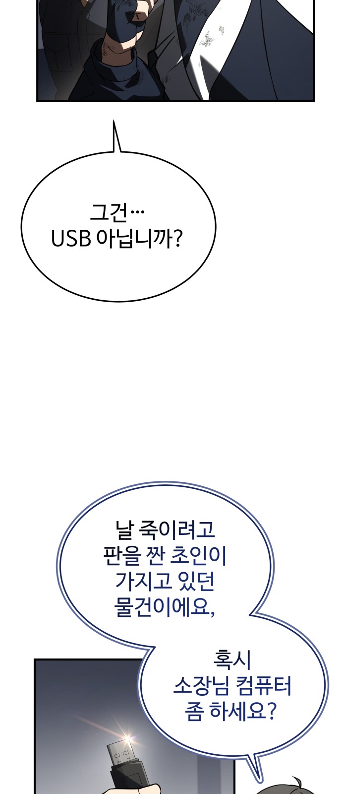 81 페이지