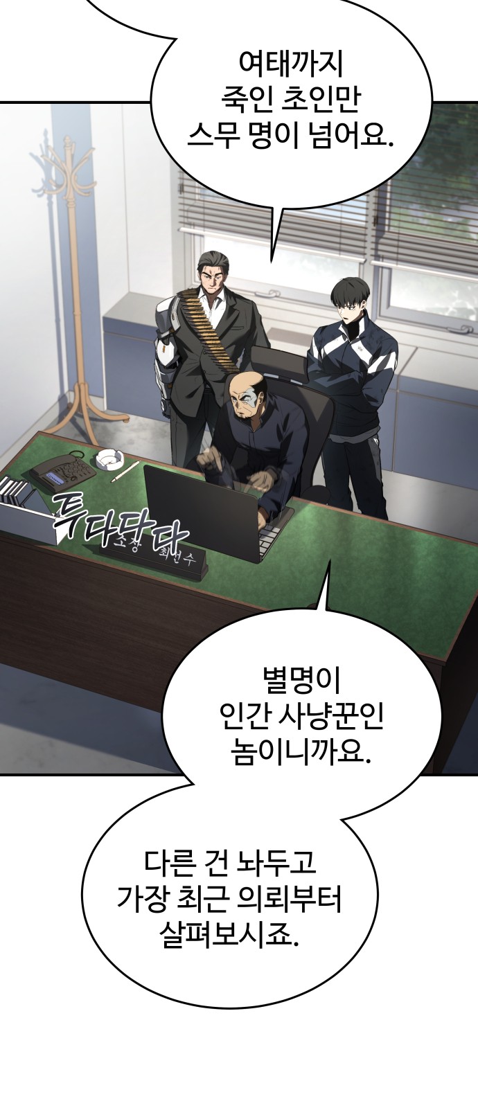 85 페이지