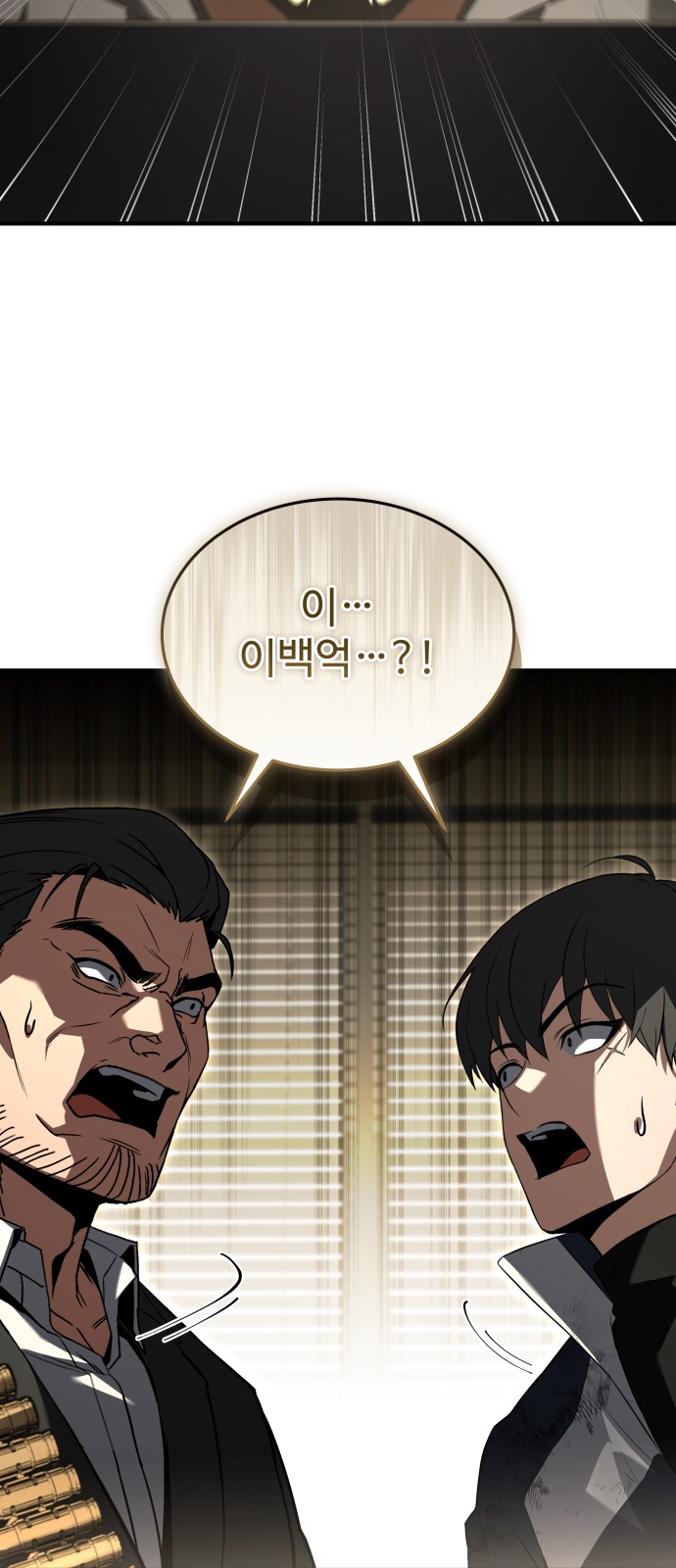 88 페이지