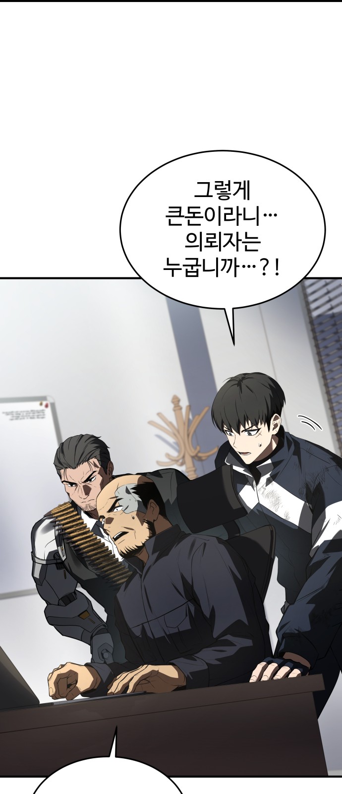 89 페이지