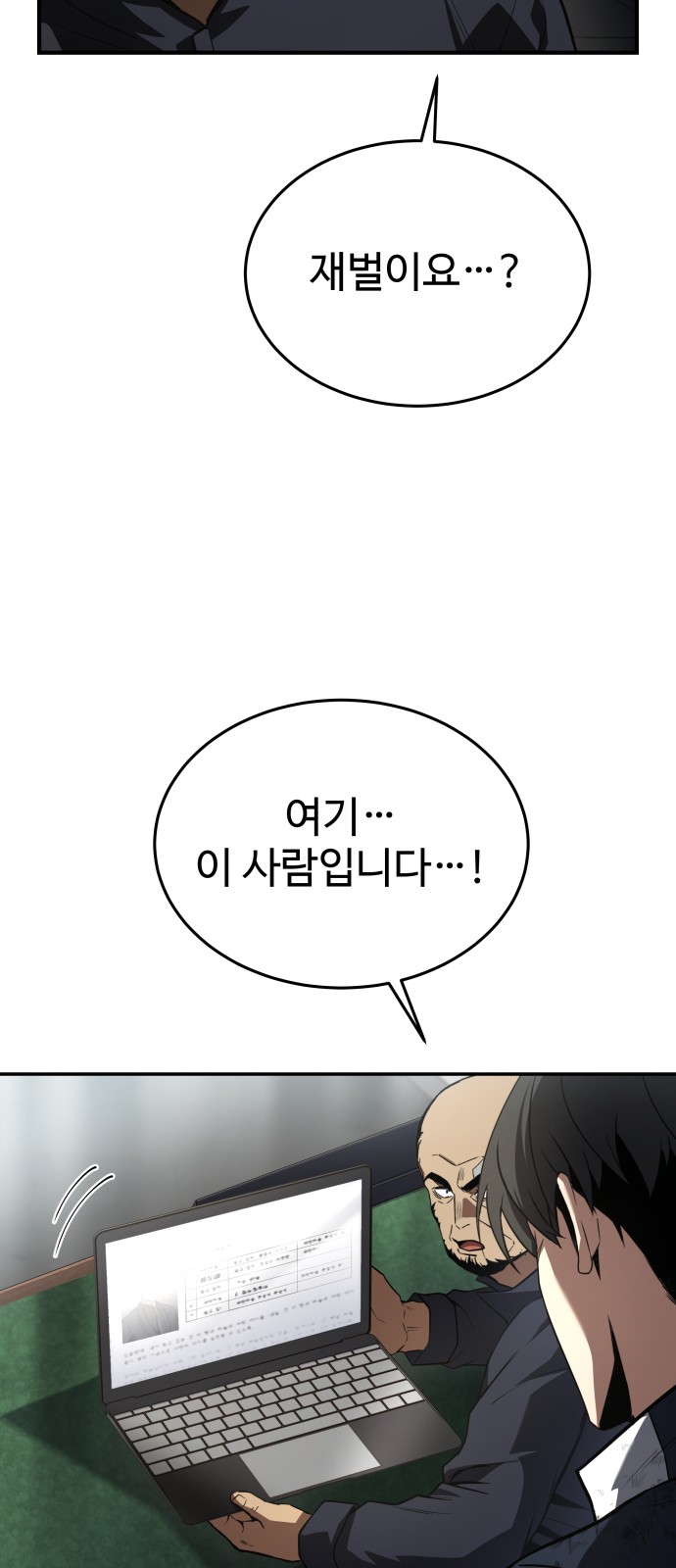 91 페이지