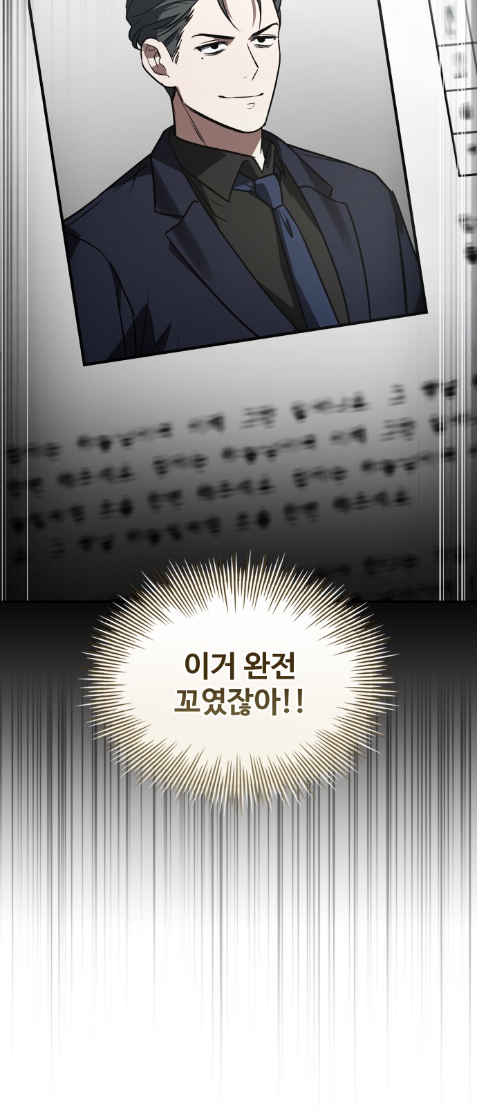 95 페이지