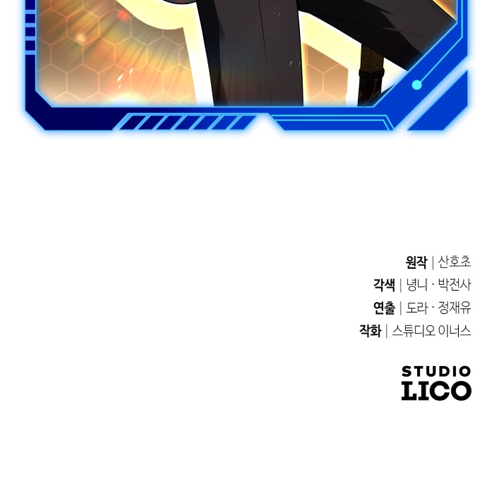 97 페이지