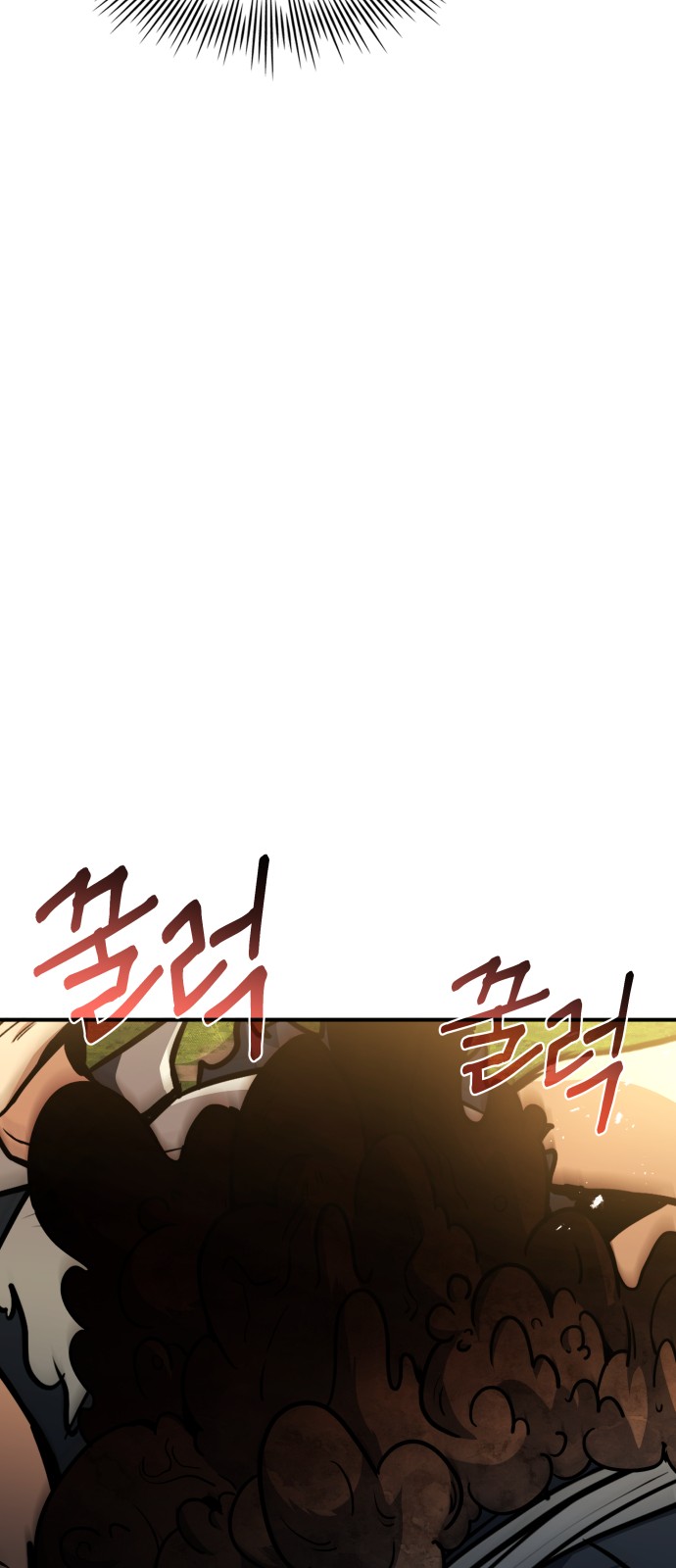 104 페이지