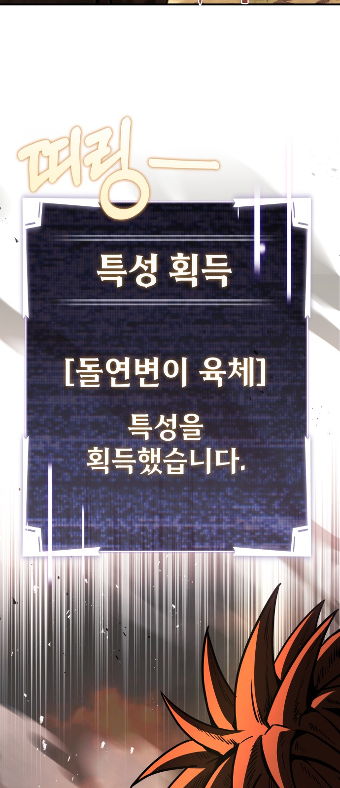 106 페이지