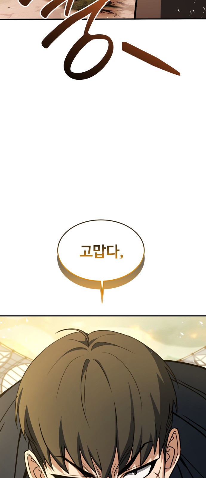 108 페이지