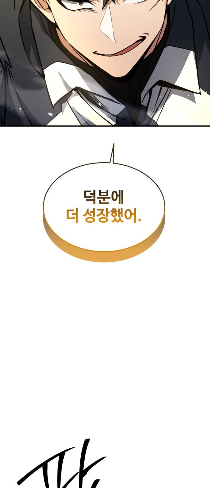 109 페이지