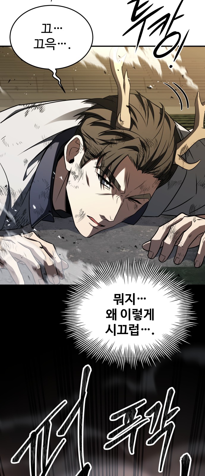114 페이지