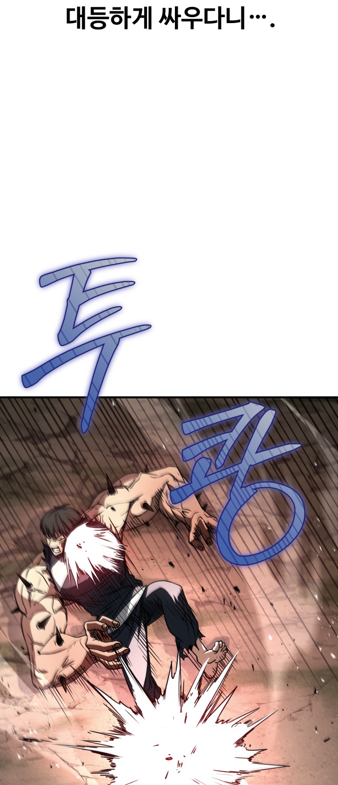 119 페이지