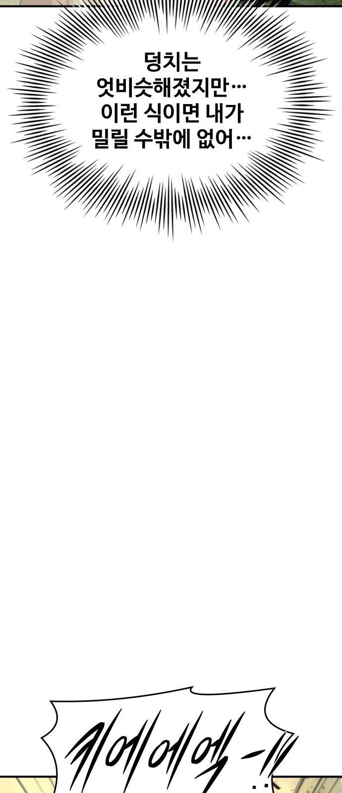 123 페이지