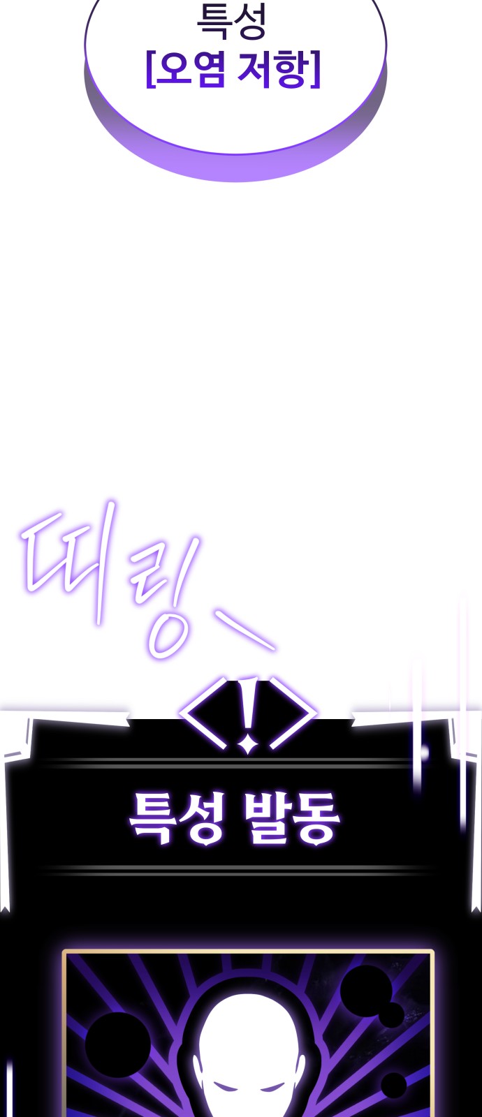 127 페이지