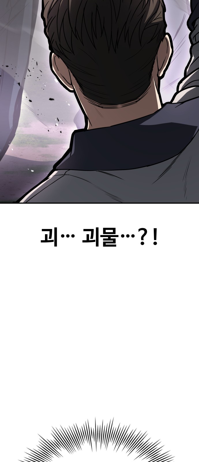 145 페이지