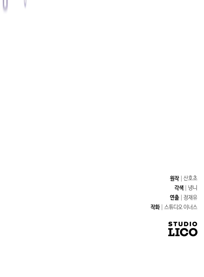149 페이지