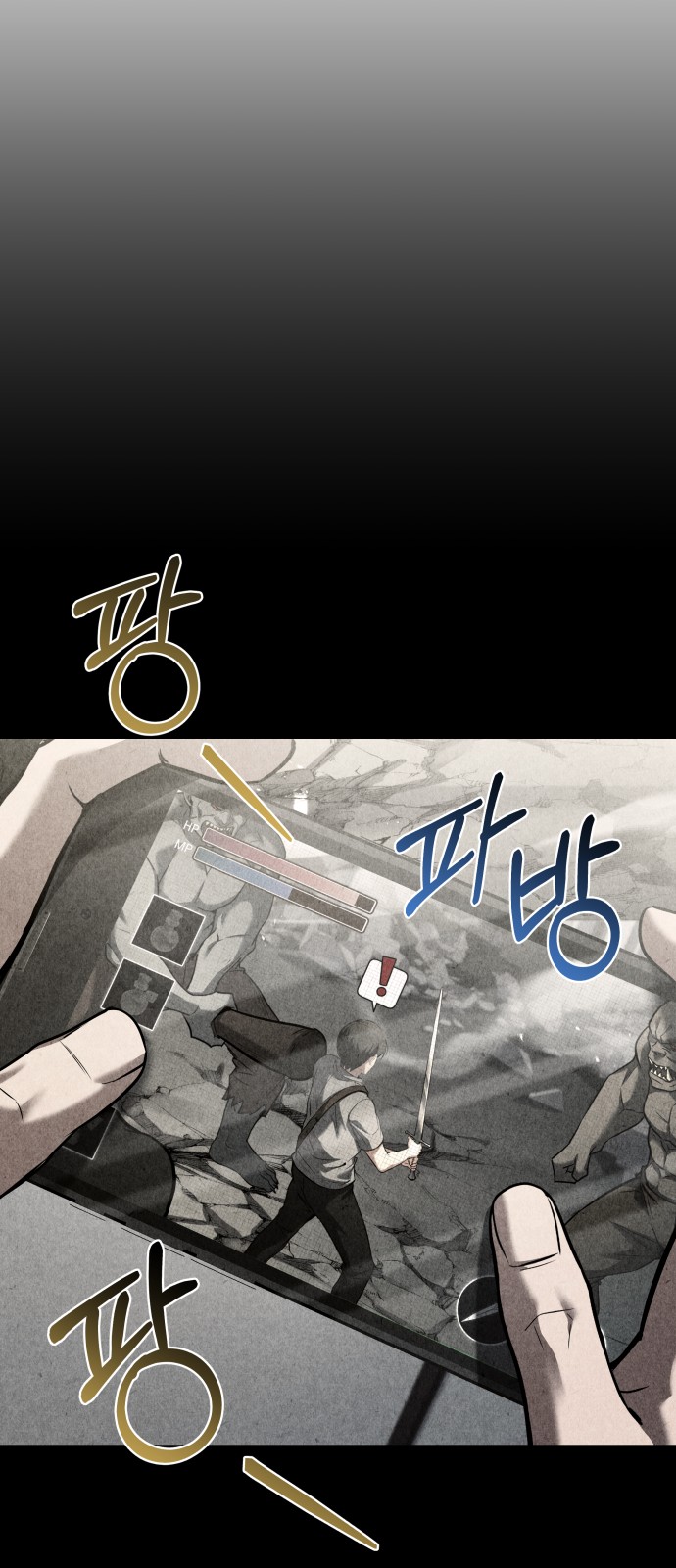 76 페이지