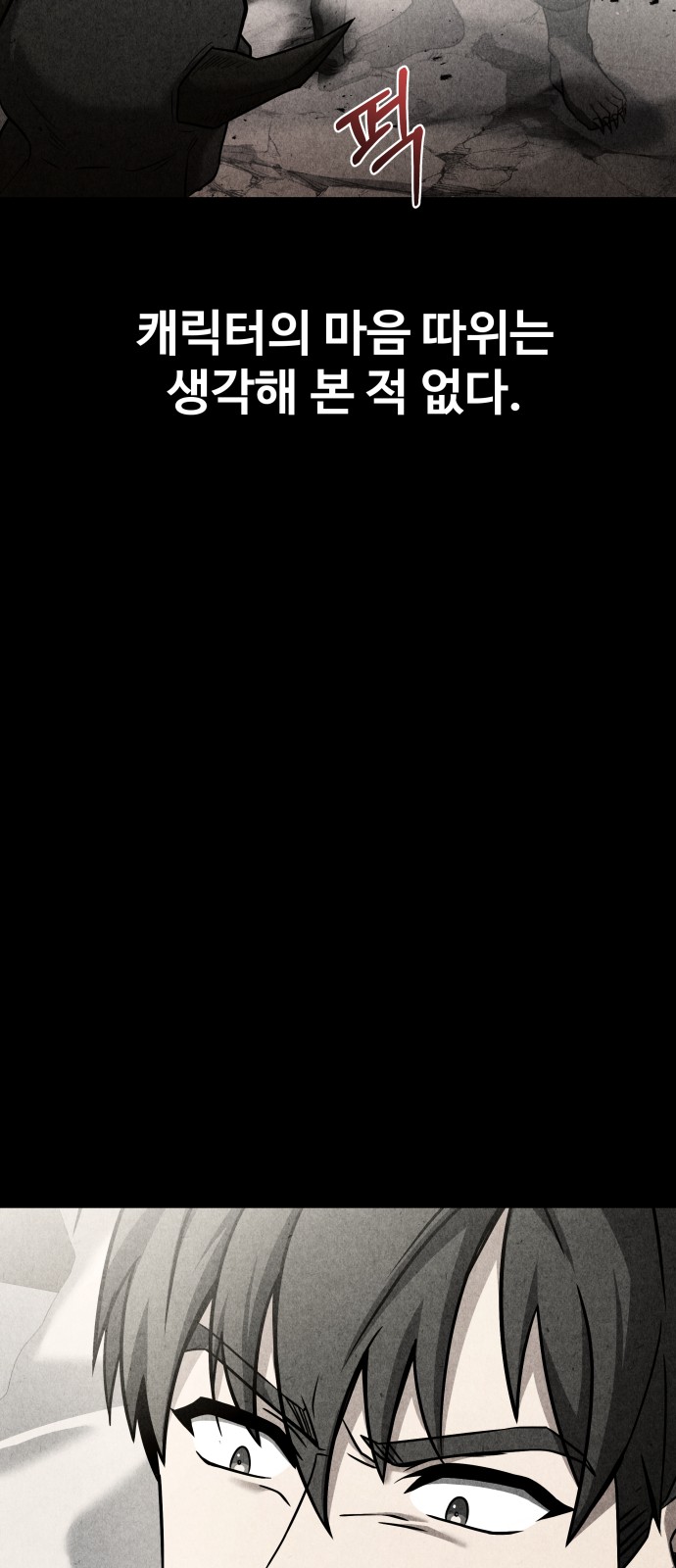 79 페이지