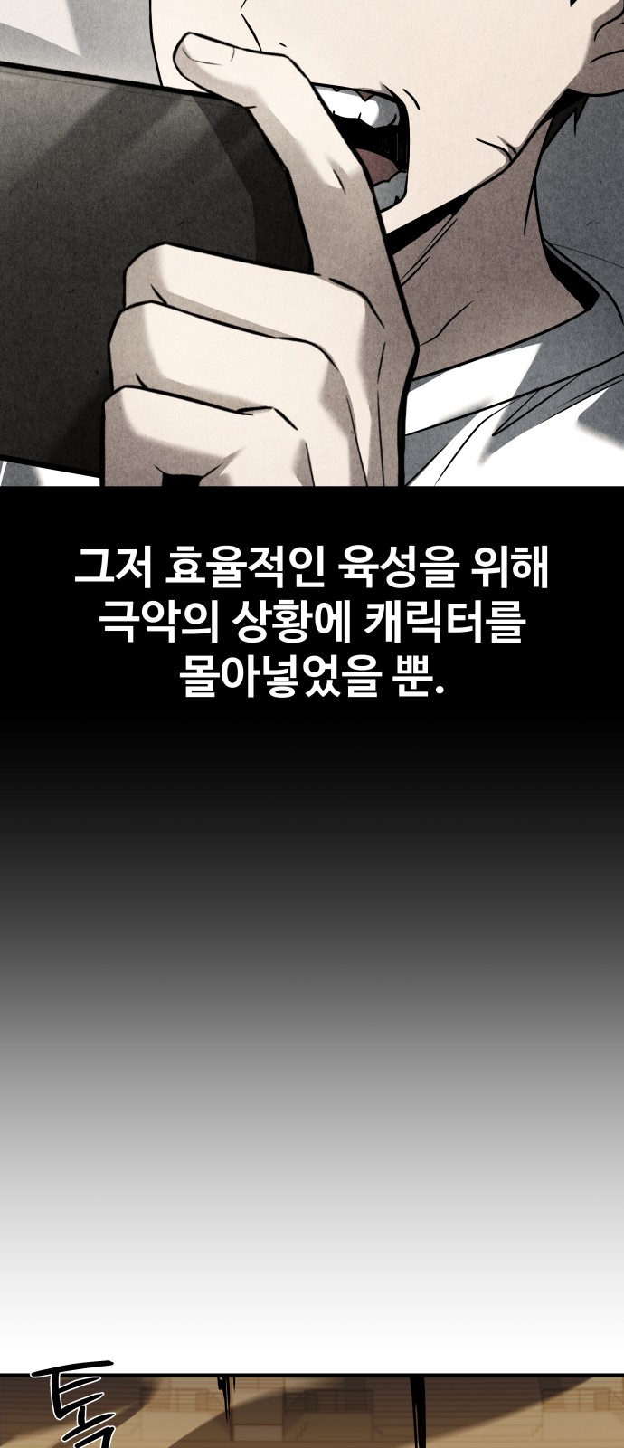 80 페이지