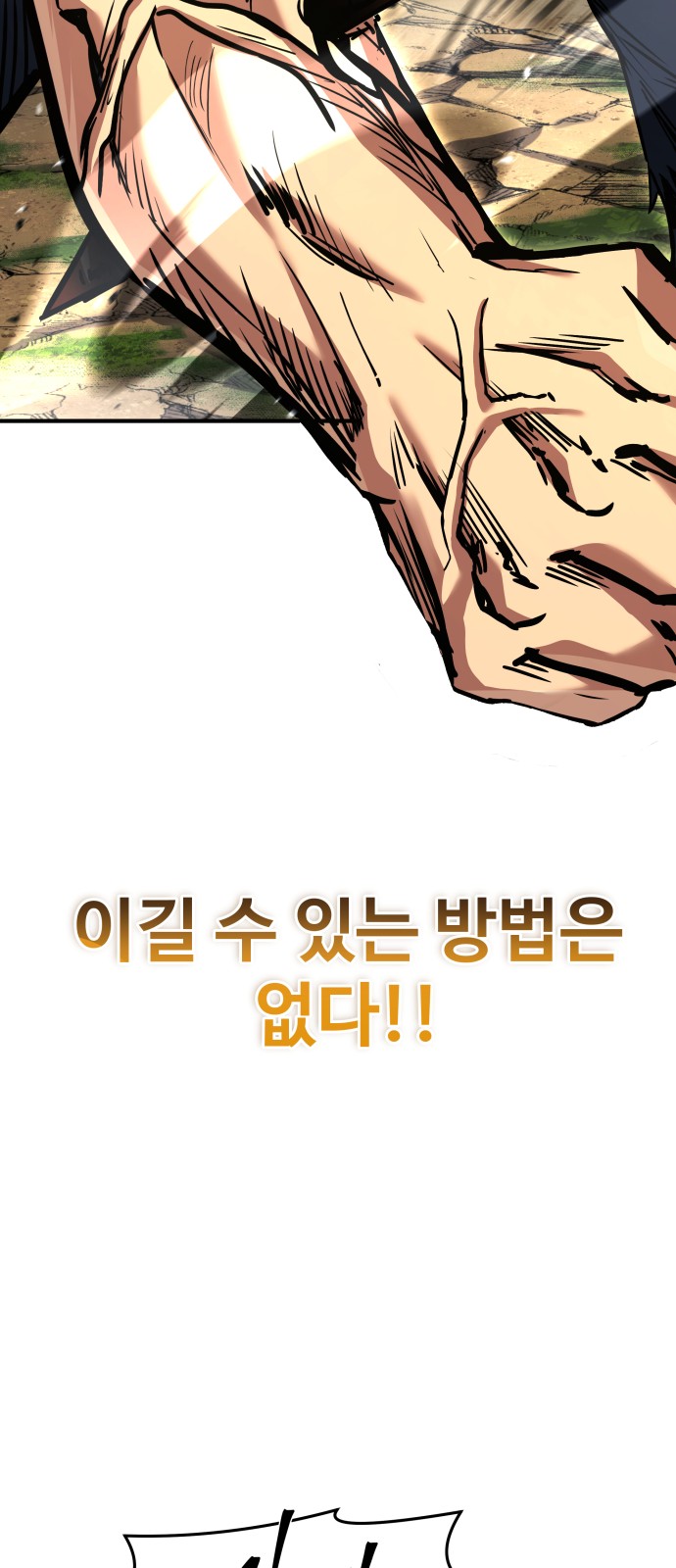 89 페이지