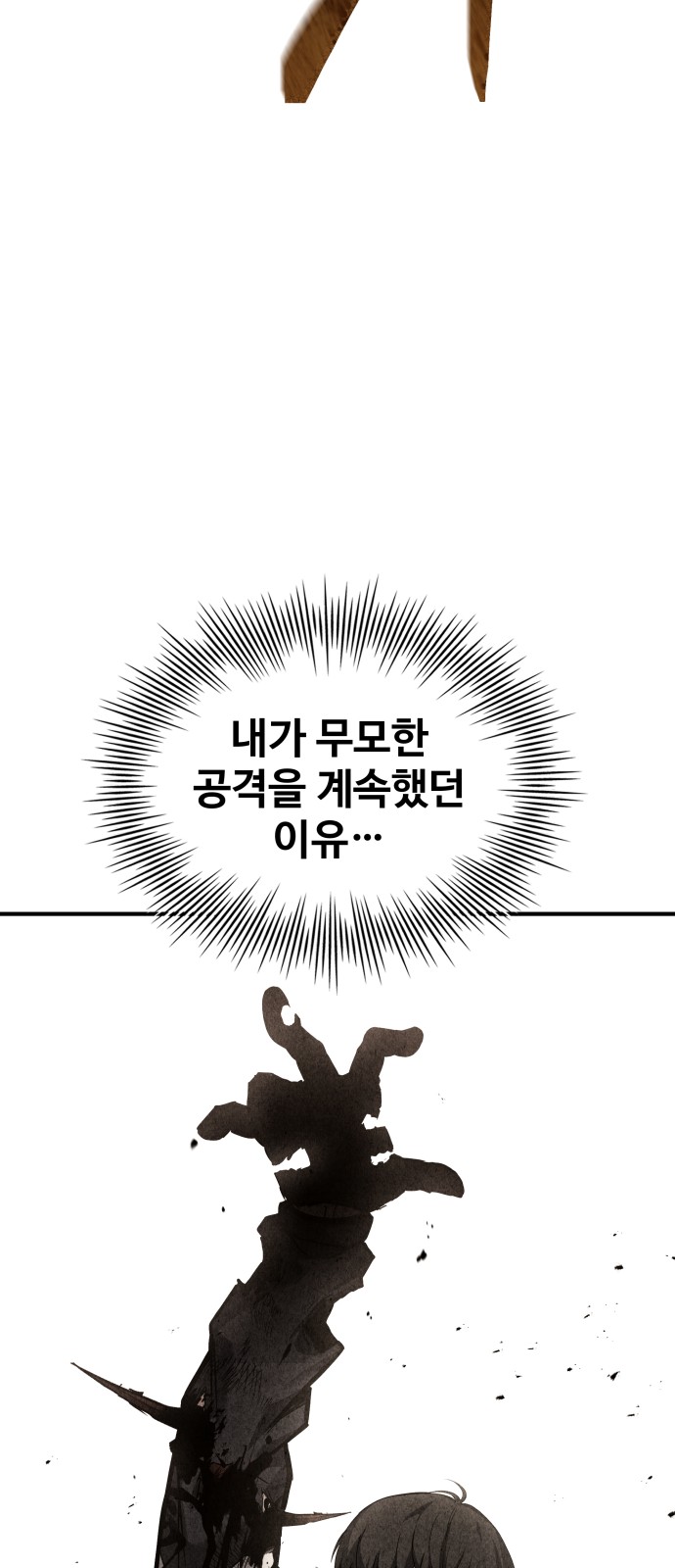 91 페이지