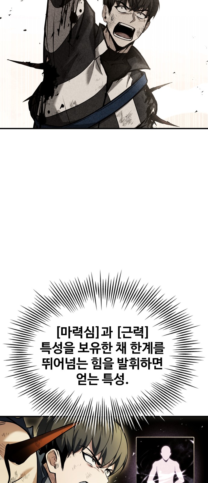 92 페이지