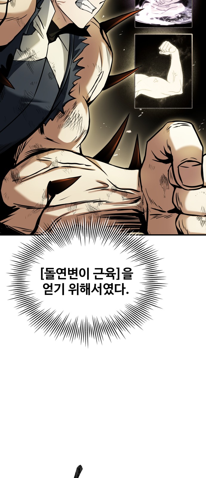93 페이지