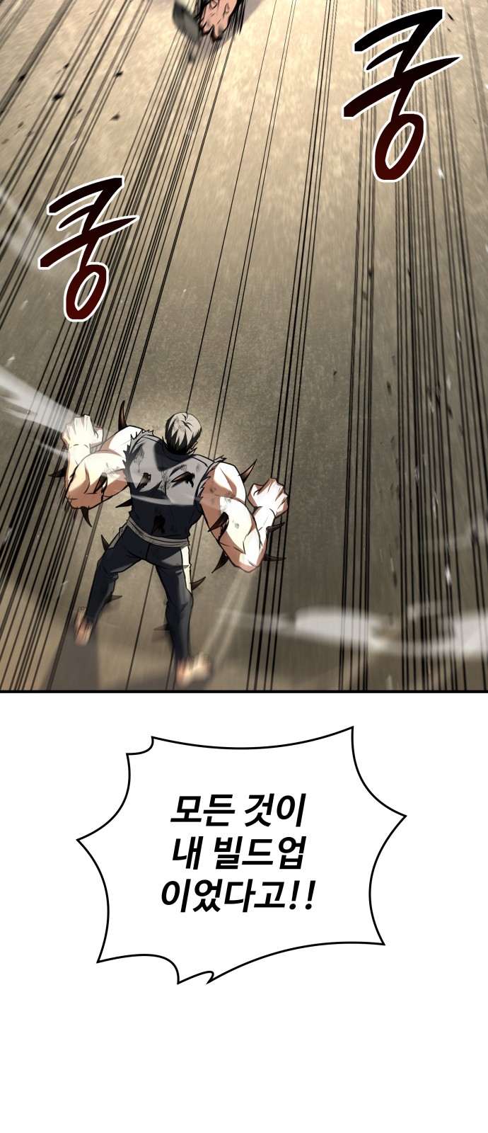 95 페이지