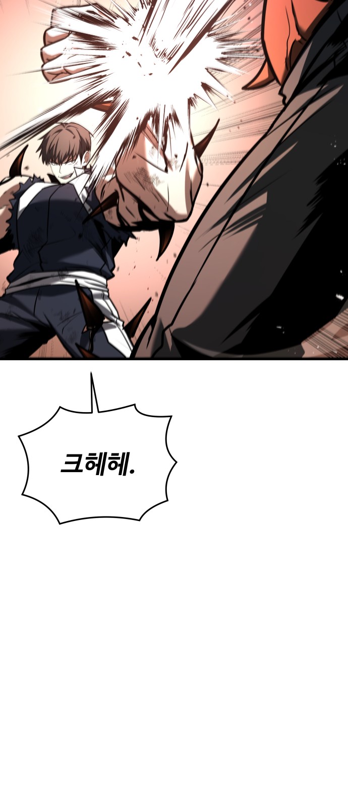 97 페이지