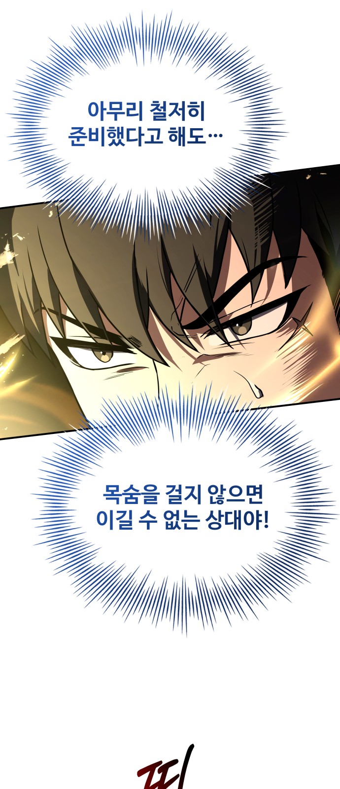103 페이지