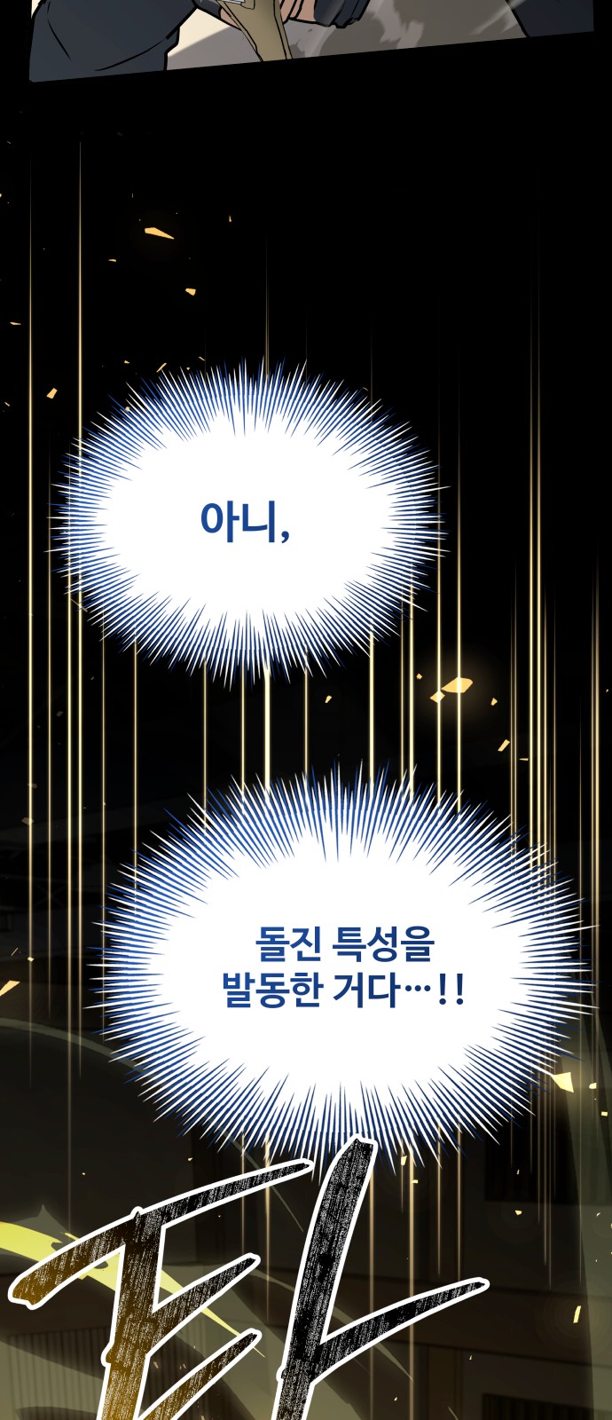 112 페이지