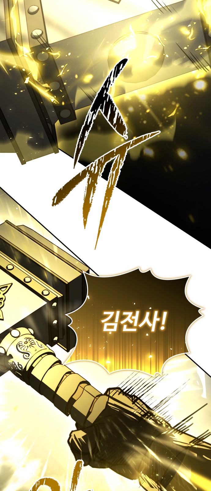 114 페이지