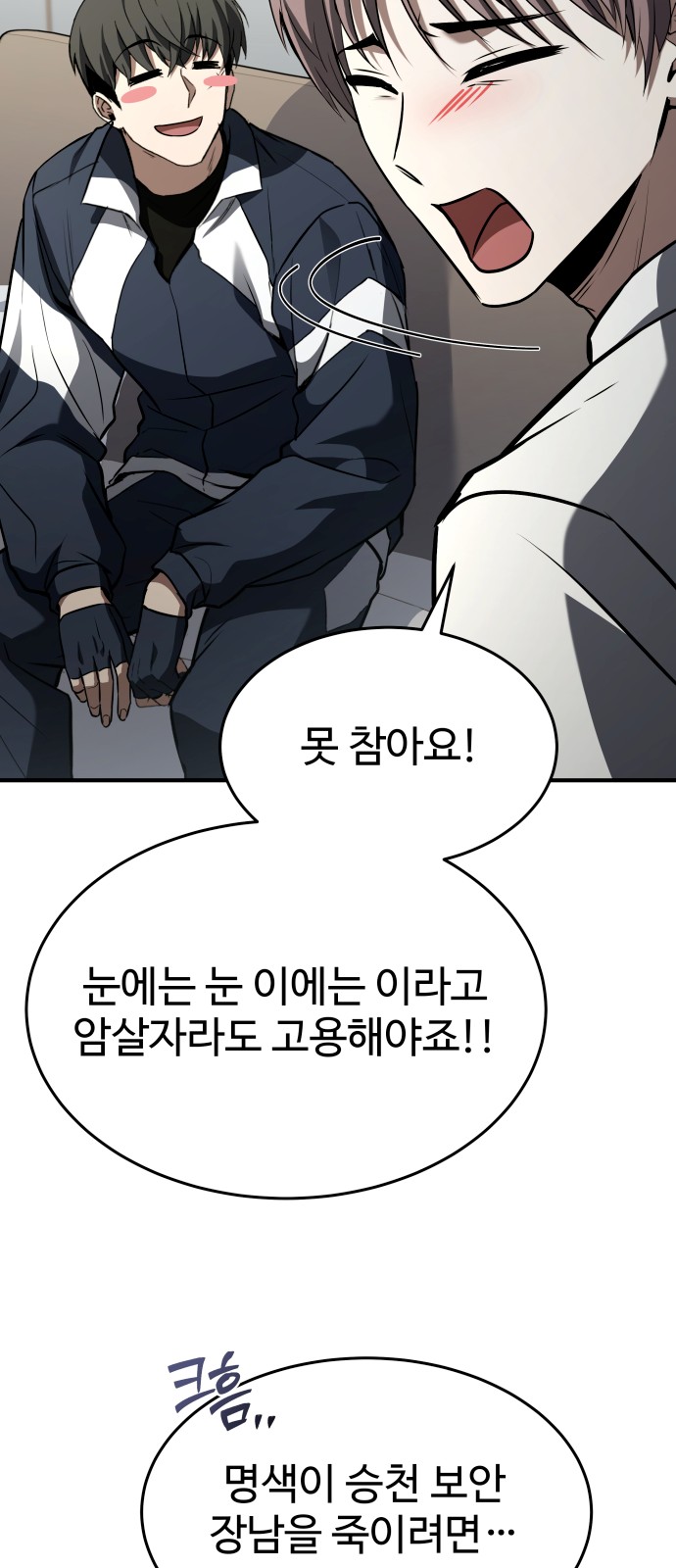 25 페이지